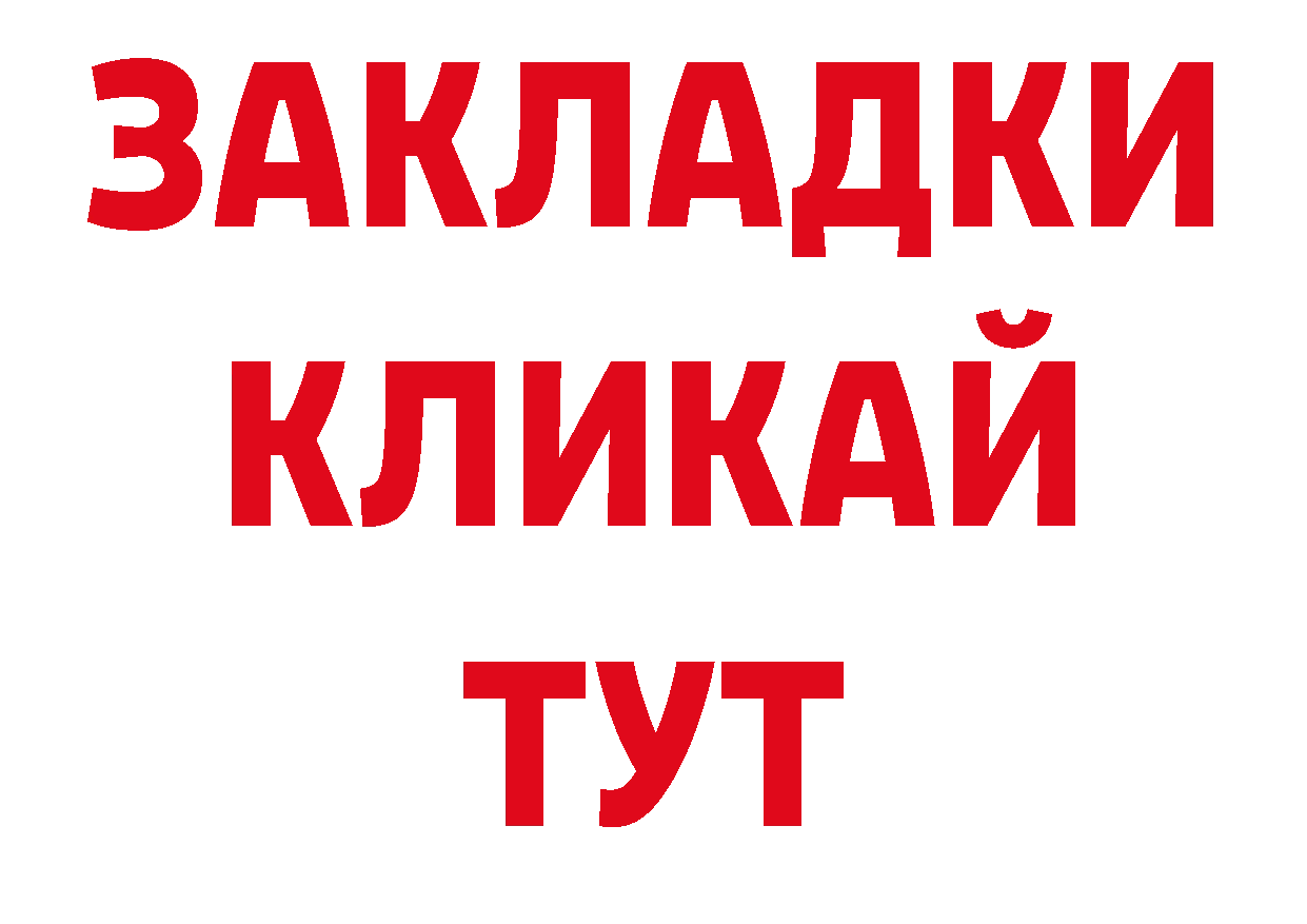 Где продают наркотики? дарк нет какой сайт Муравленко